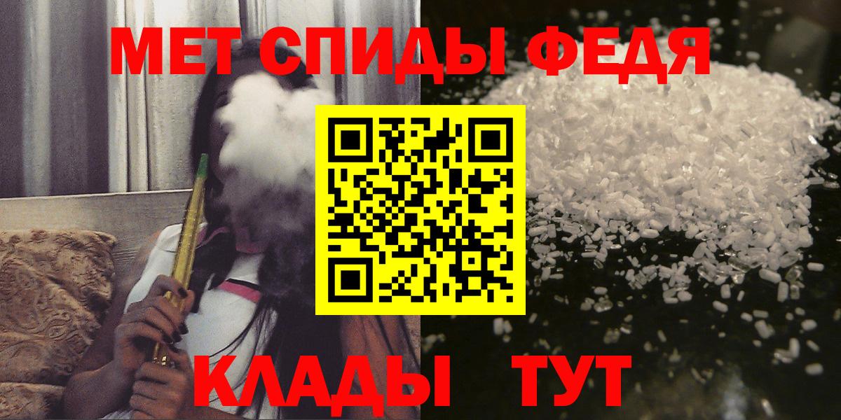 Амфетамин VHQ Нововоронеж