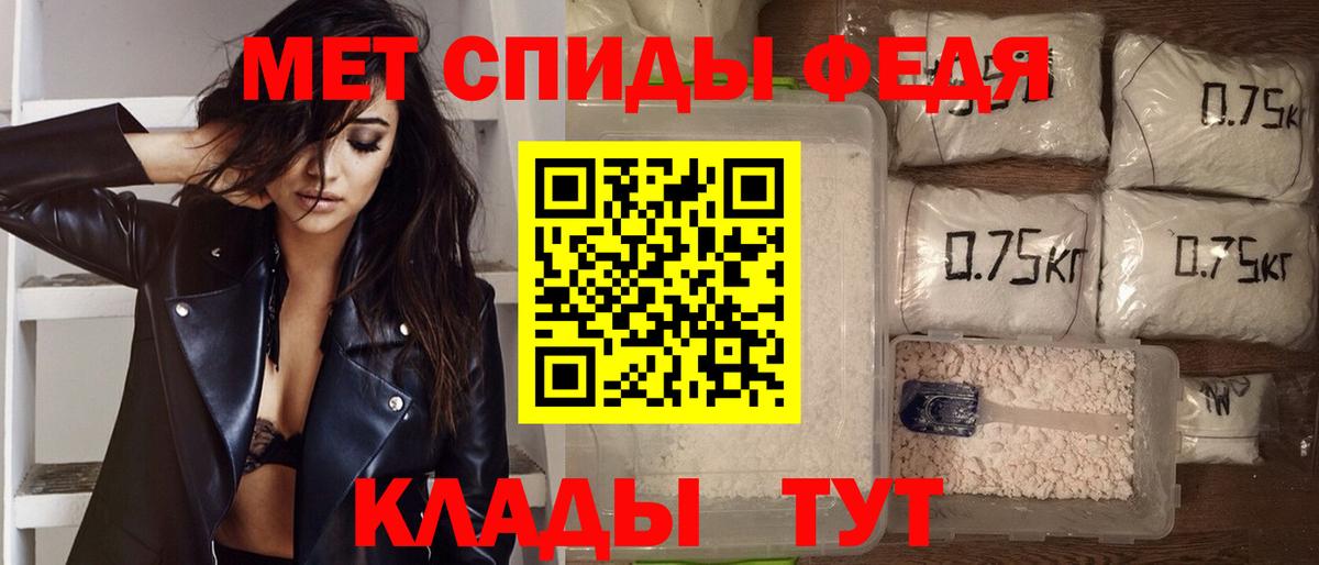 АМФЕТАМИН Розовый  площадка как зайти  Нововоронеж  Вход с VPN 