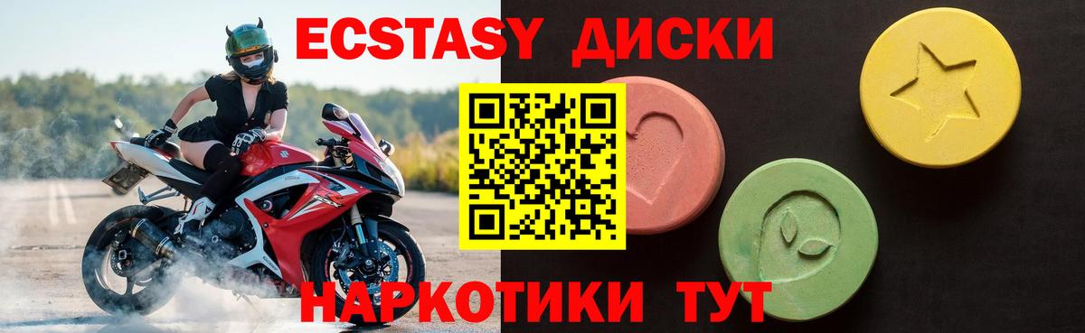 ЭКСТАЗИ Дубай Нововоронеж