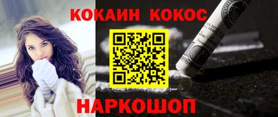 меф VHQ Старая Купавна