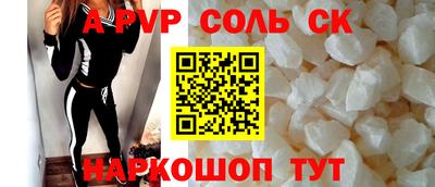 Альфа ПВП Ставрополь