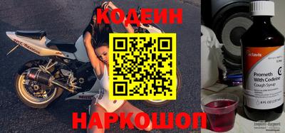 2c-b Славгород