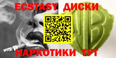 меф VHQ Старая Купавна