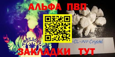 меф VHQ Старая Купавна