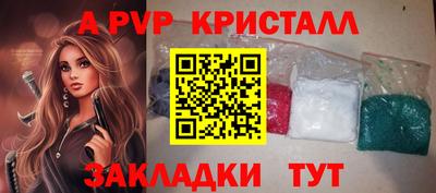 меф VHQ Старая Купавна