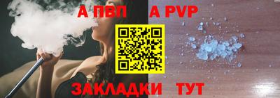 меф VHQ Старая Купавна