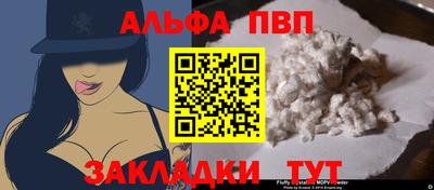 меф VHQ Старая Купавна
