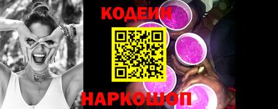 меф VHQ Старая Купавна
