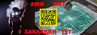 меф VHQ Старая Купавна