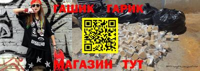 меф VHQ Старая Купавна