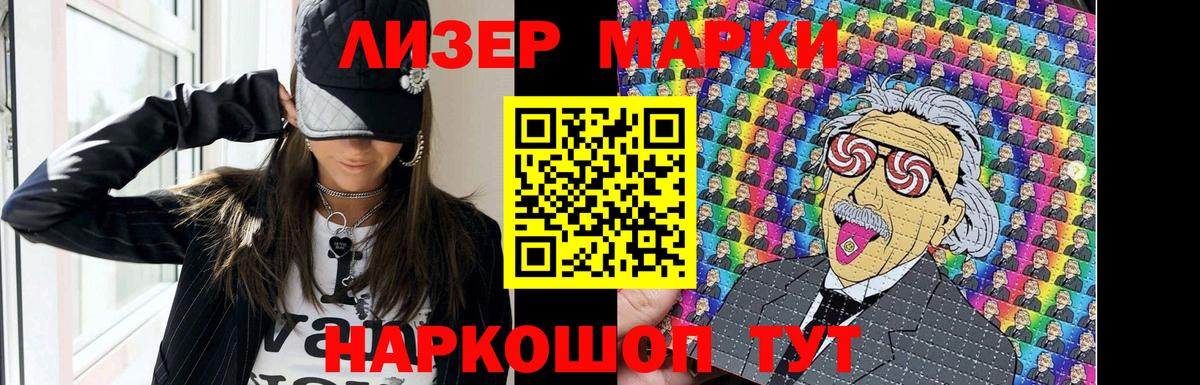 ЛСД экстази кислота Нововоронеж