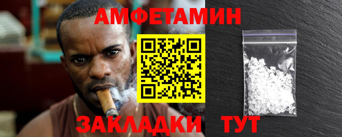 Метамфетамин винт Нововоронеж