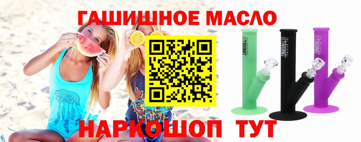 где найти наркотики  Дистиллят ТГК концентрат  Вход с VPN  Нововоронеж 
